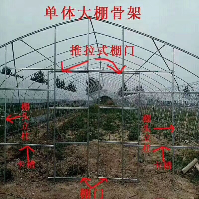 种植大棚简易插地棚镀锌管骨架大棚蔬菜大棚