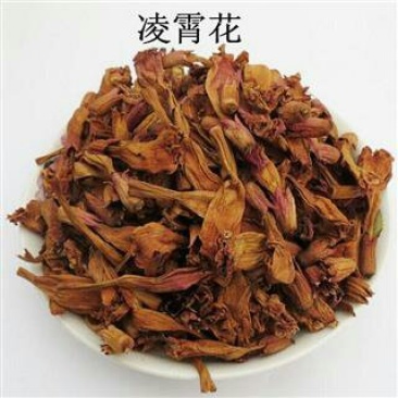 凌霄花，常年批发供应冷背，中药材凌霄花