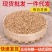 白芝麻，熟白芝麻，磨粉原料，榨油原料