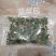 【脱水香葱】脱水蔬菜，香葱干