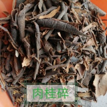 肉桂碎皮，广西肉桂，货干颜色靓，产地直销