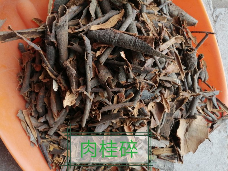 肉桂碎皮，广西肉桂，货干颜色靓，产地直销