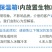 好忆莲新鲜水果榴莲泰国金枕无核冷冻榴莲肉3kg包邮