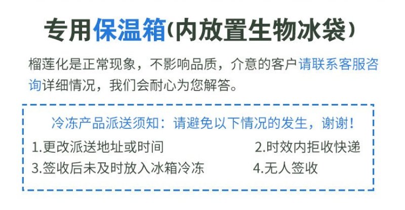 好忆莲新鲜水果榴莲泰国金枕无核冷冻榴莲肉3kg包邮