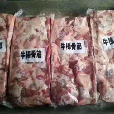 山东滨州好牛筋牛棒骨筋纯干味道好，手续齐全，厂家直销