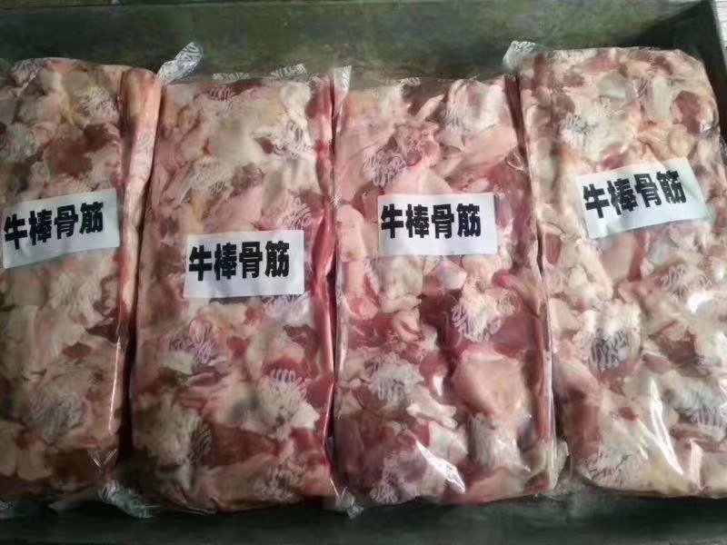 山东滨州好牛筋牛棒骨筋纯干味道好，手续齐全，厂家直销