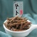 荜拨中毕拨批发调料筚菝荜波量大从优
