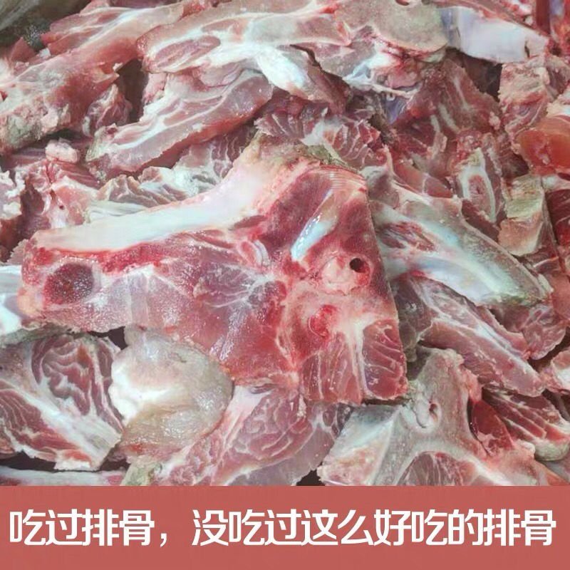 新鲜冷冻多肉切好的龙骨片多肉龙骨片干净饭店炖汤