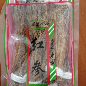 红参须