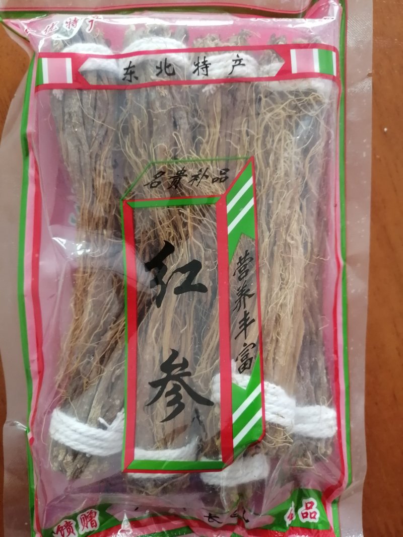 红参须