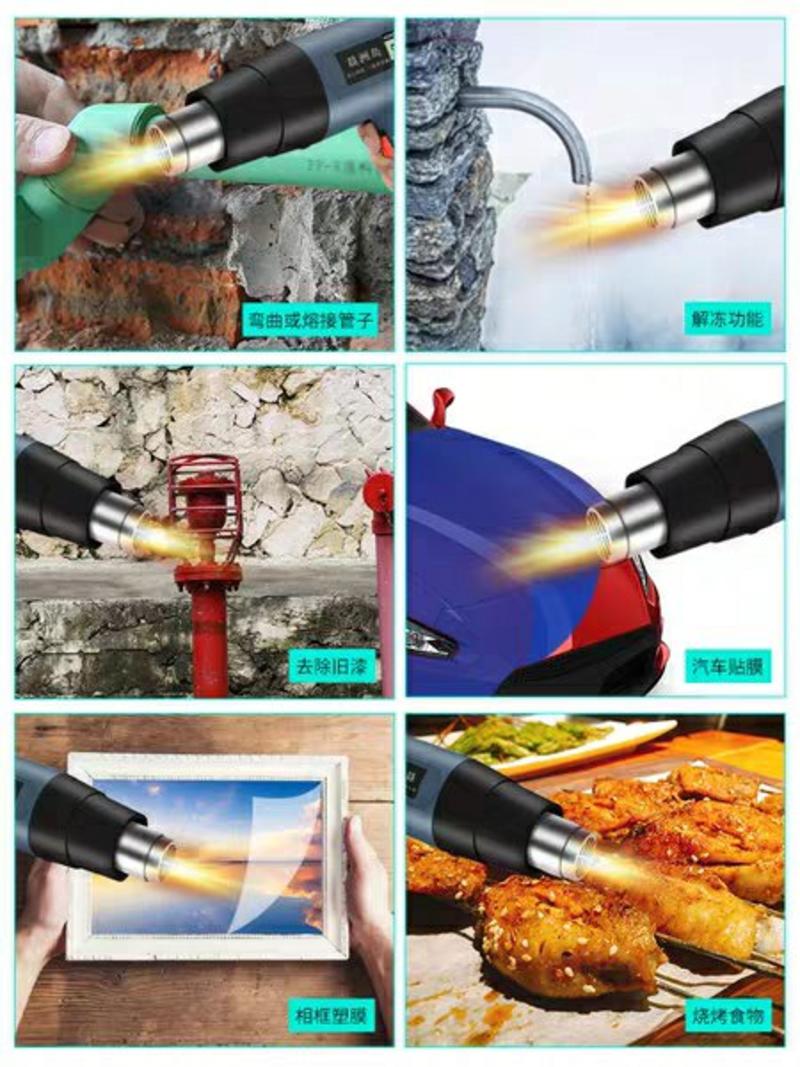 手机维修热风枪工业用小型塑料焊枪加热便携式烤枪贴膜焊接电