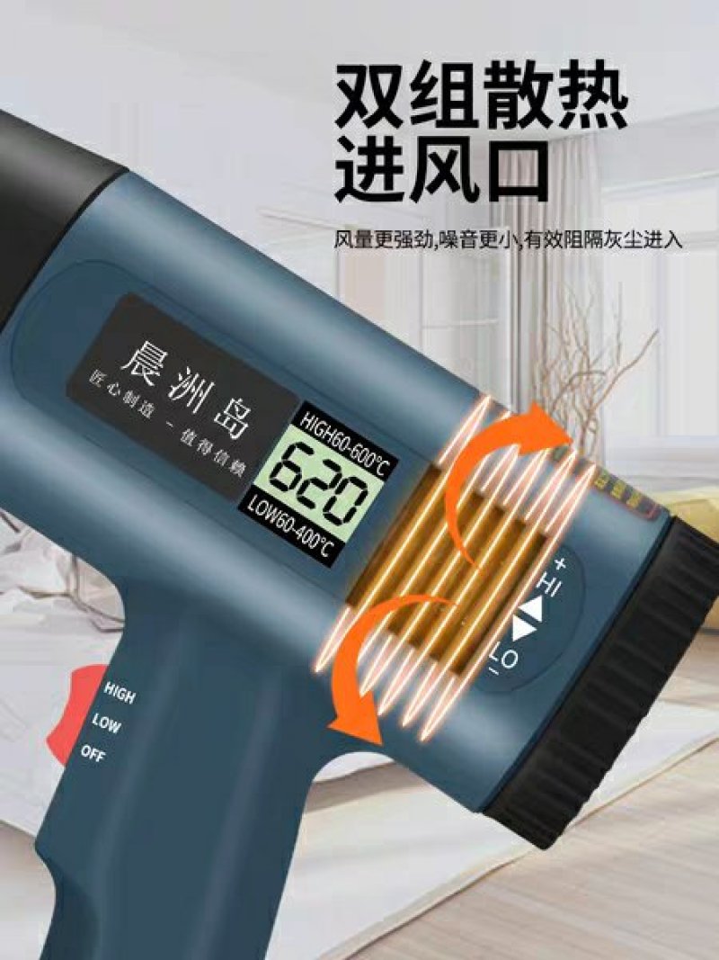 手机维修热风枪工业用小型塑料焊枪加热便携式烤枪贴膜焊接电