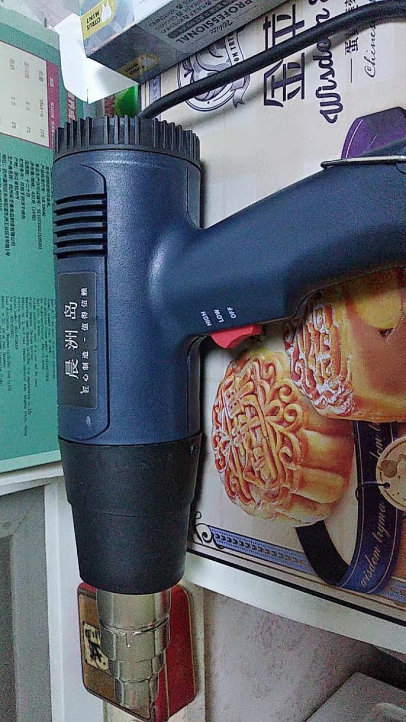 手机维修热风枪工业用小型塑料焊枪加热便携式烤枪贴膜焊接电