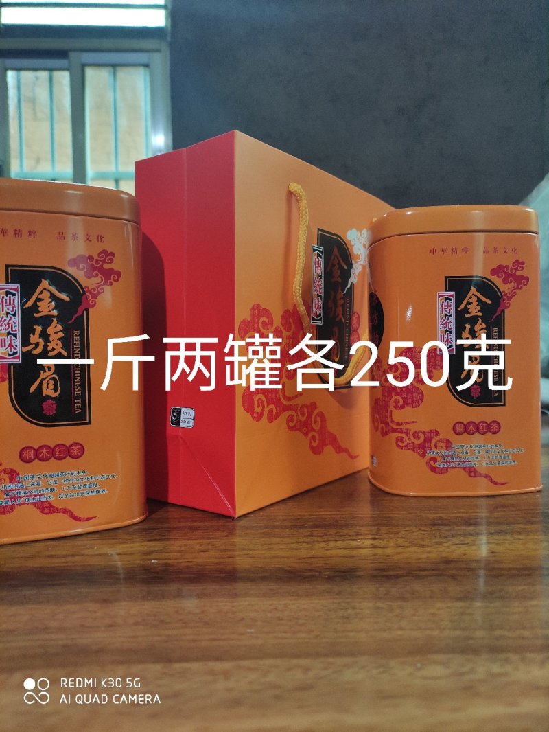 安溪高山野生单芽梅占金骏眉,2026明前茶高山手工功夫茶