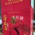 安溪高山野生单芽梅占金骏眉,2026明前茶高山手工功夫茶