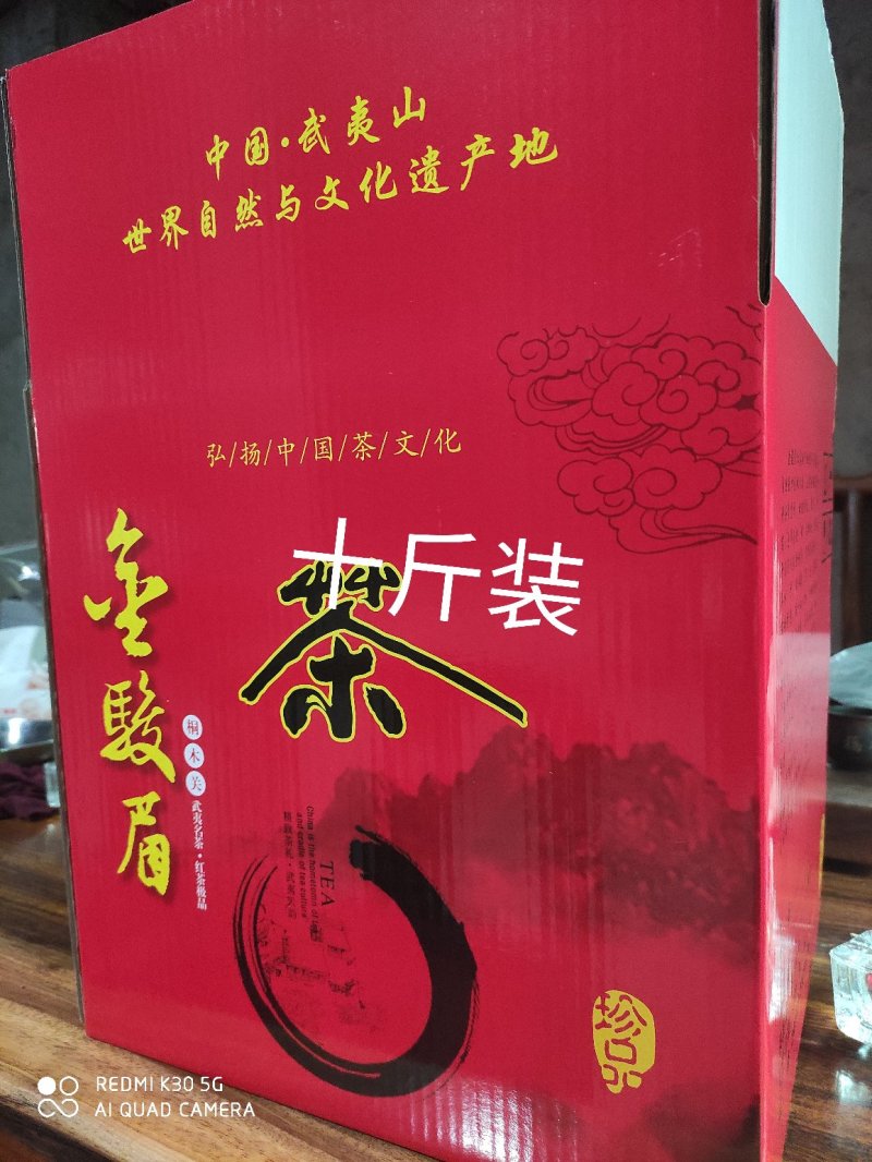安溪高山野生单芽梅占金骏眉,2026明前茶高山手工功夫茶