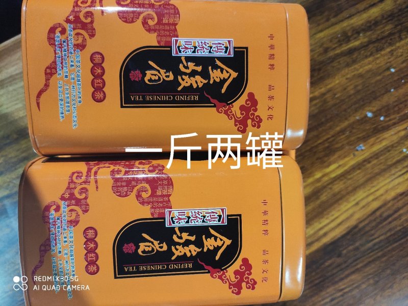 安溪高山野生单芽梅占金骏眉,2026明前茶高山手工功夫茶