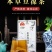 保健茶养生茶八宝茶祛痘茶祛火茶包邮