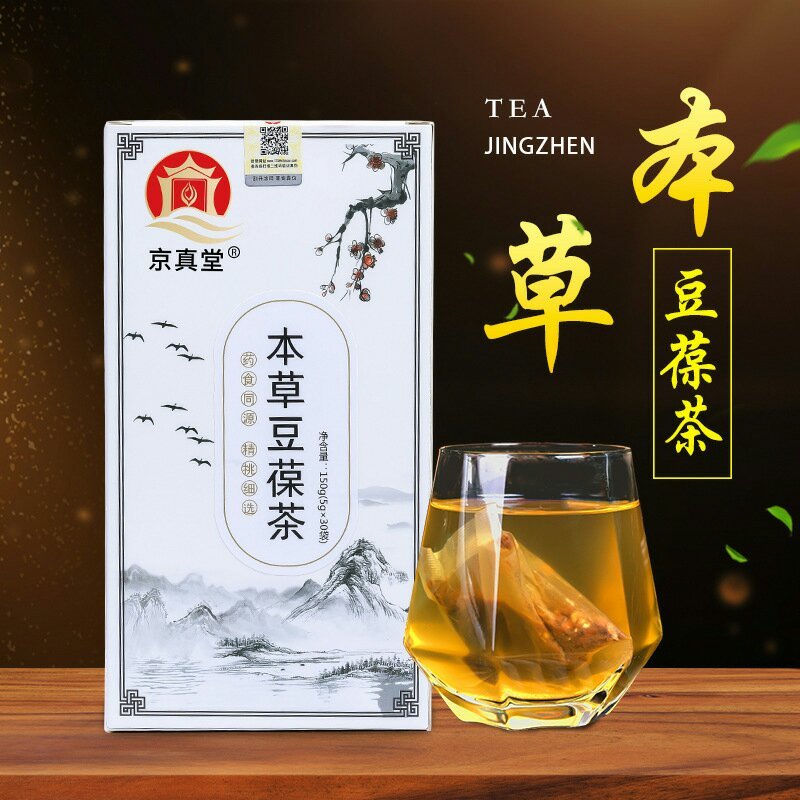 保健茶养生茶八宝茶祛痘茶祛火茶包邮