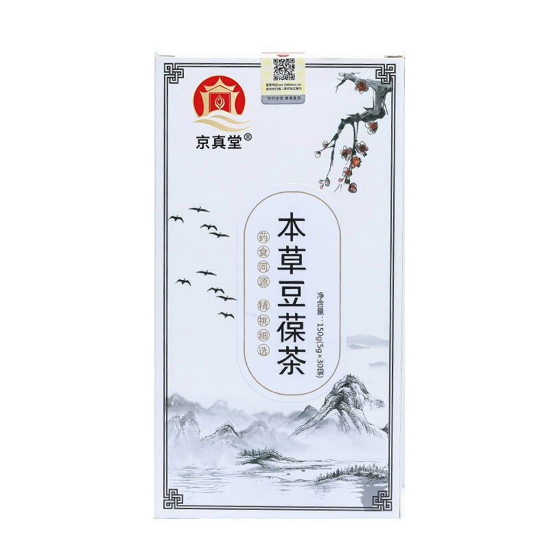 保健茶养生茶八宝茶祛痘茶祛火茶包邮