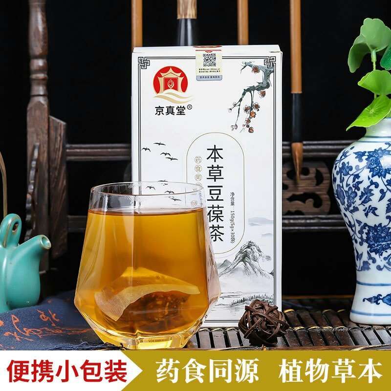 保健茶养生茶八宝茶祛痘茶祛火茶包邮
