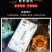 保健茶养生茶八宝茶祛痘茶祛火茶包邮