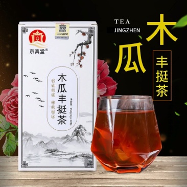 木瓜丰挺茶五宝茶八宝茶下垂平胸女人茶