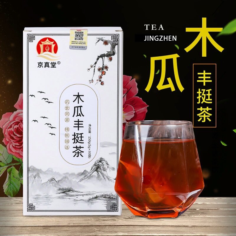 木瓜丰挺茶五宝茶八宝茶下垂平胸女人茶