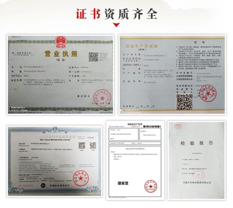 木瓜丰挺茶五宝茶八宝茶下垂平胸女人茶