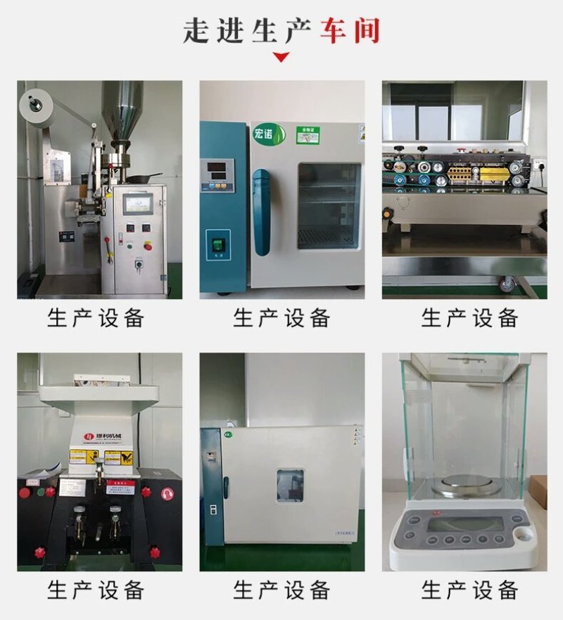 木瓜丰挺茶五宝茶八宝茶下垂平胸女人茶