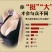 木瓜丰挺茶五宝茶八宝茶下垂平胸女人茶