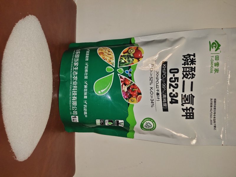 磷酸二氢钾叶面肥通用肥瓜果蔬菜花卉肥料磷酸二氢钾全水溶