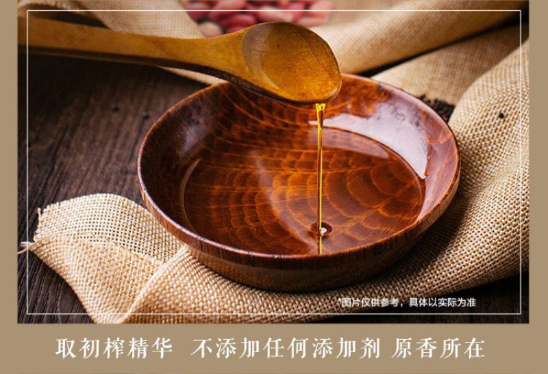 高凉古法土榨花生油，质量有保证