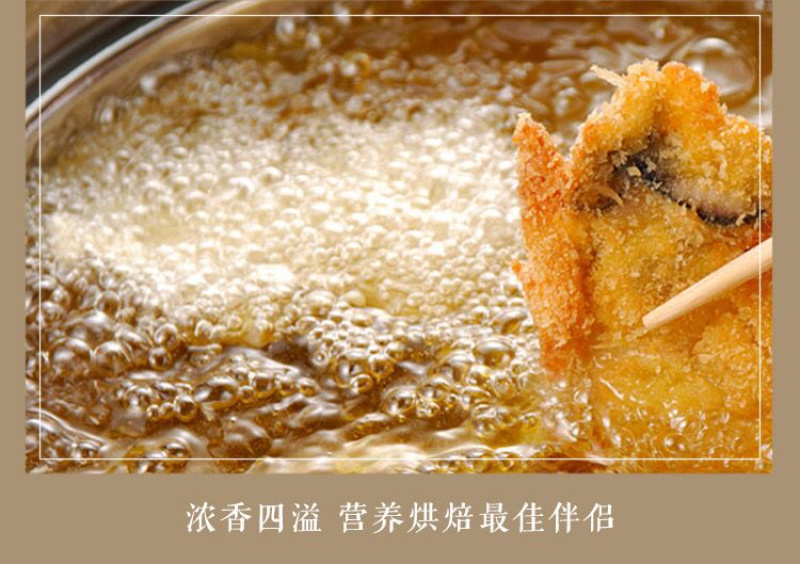 高凉古法土榨花生油，质量有保证