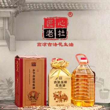 高凉古法土榨花生油，质量有保证