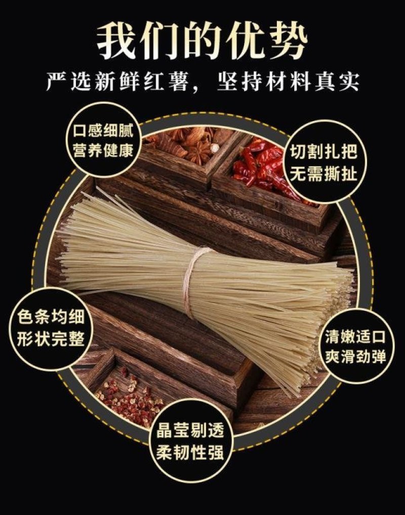 正品铜关粉皮，亳州特产，厂家直销