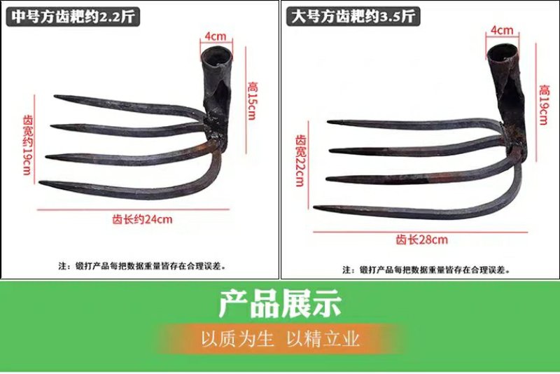 多功农用工具四齿钉耙扒草铁耙子农具家用平地翻土松土神