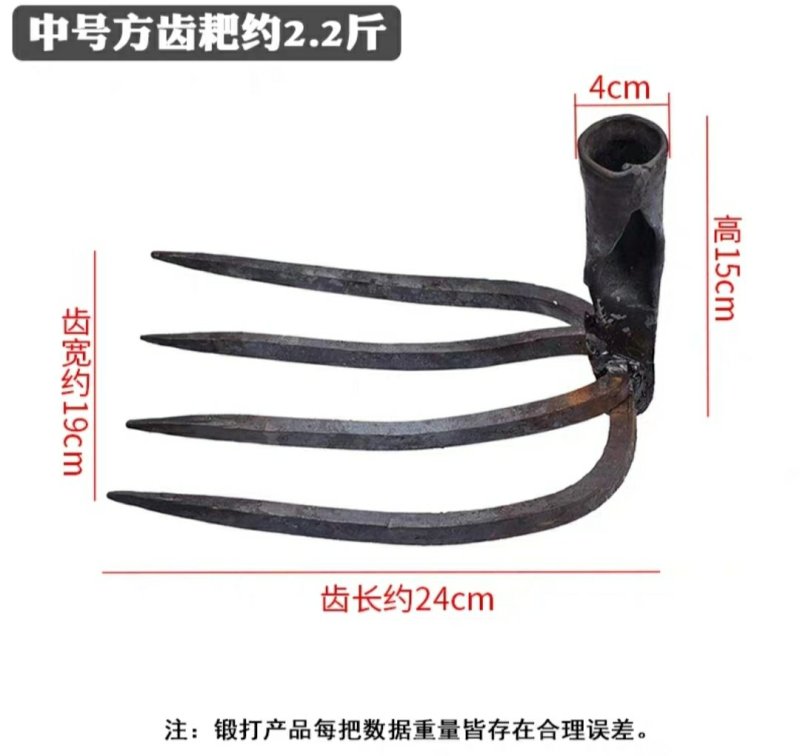 多功农用工具四齿钉耙扒草铁耙子农具家用平地翻土松土神