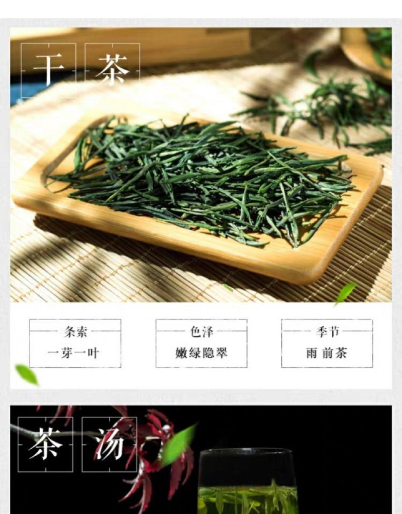 湖北恩施富硒玉露茶