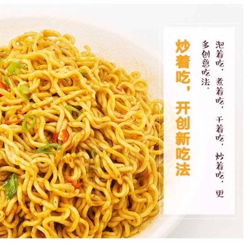 思圆方便面御品红烧牛肉面袋装泡面整箱116g25包速食整