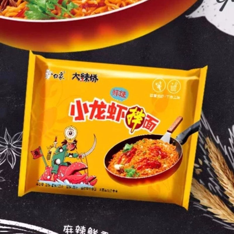 思圆方便面御品红烧牛肉面袋装泡面整箱116g25包速食整