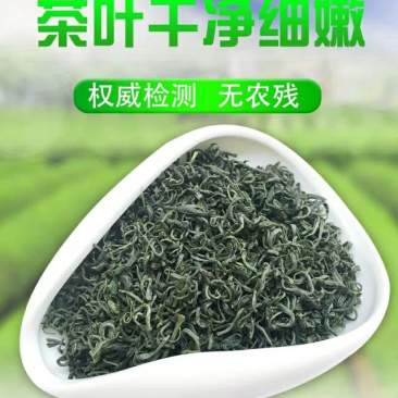 茶叶