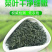 茶叶