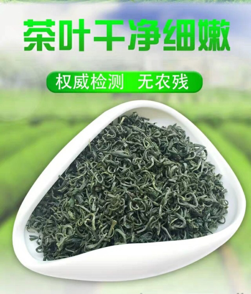 茶叶