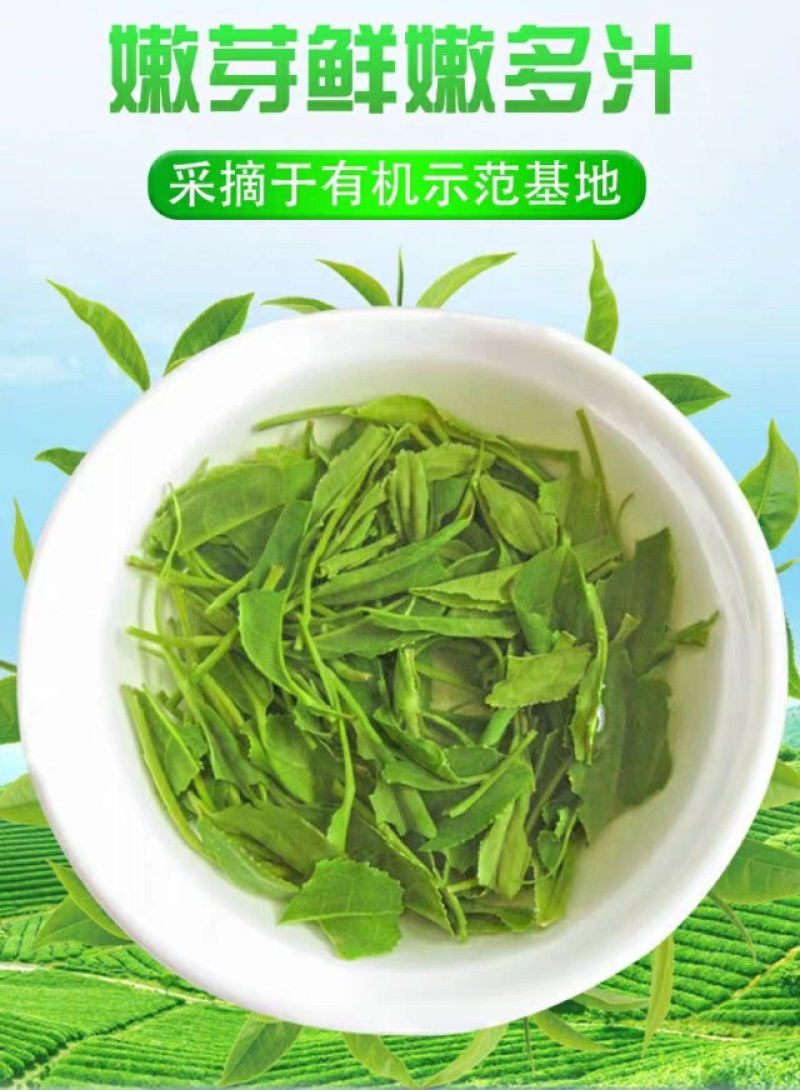 茶叶