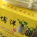 山东羊角蜜甜瓜对接平台电商微商一件代发