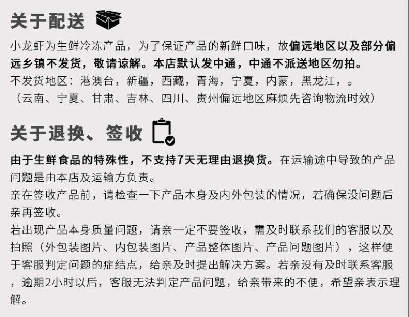 小龙虾