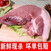 新鲜猪肉农家散养猪后腿肉新品特惠五斤装包邮