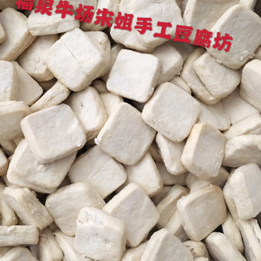 贵州手撕豆腐