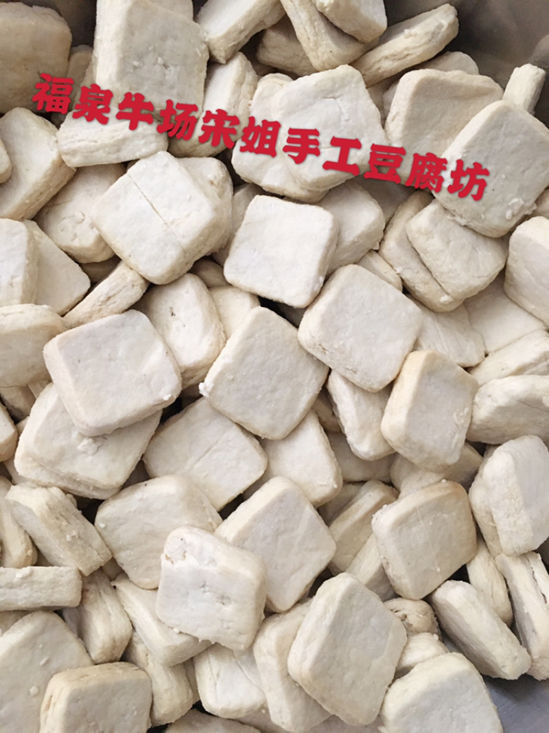 贵州手撕豆腐
